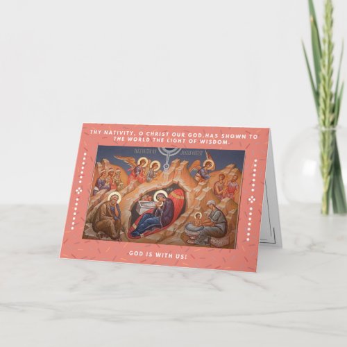 Nativity Troparion Holiday Card