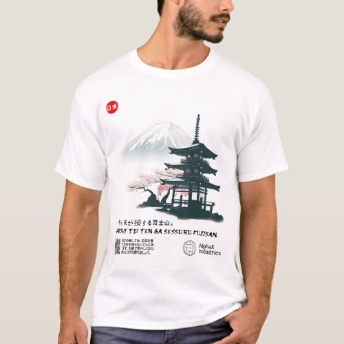 Natures Tapestry The Essence of Timeless Japan T_Shirt