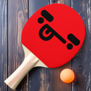 Naughty Confused Face Red Ping Pong Paddle