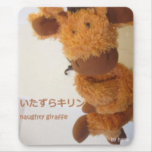Naughty giraffe mouse pad