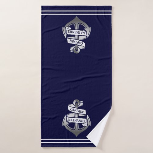 Nautical Anchor Captain Name  Navy White Beach Bath Towel Set