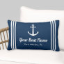 Nautical Navy Blue Custom Boat Name Lumbar Pillow