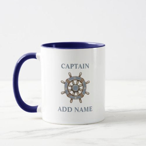 Nautical Ships Wheel Helm Custom Captain Name Mug