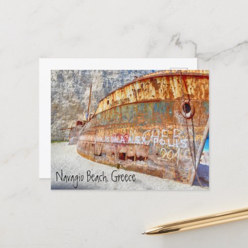Navagio Beach Greece Postcard