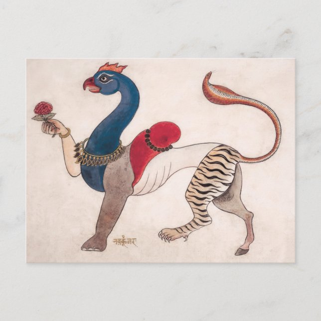 Navagunjara, a universal form of Krishna (1835)  Postcard (Front)