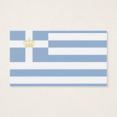 Naval Ensign Of Kingdom Of Greece, Greece flag (Back)