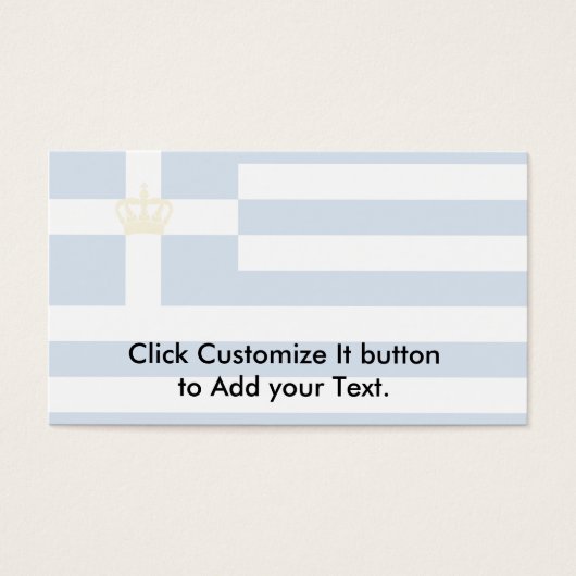 Naval Ensign Of Kingdom Of Greece, Greece flag (Front)