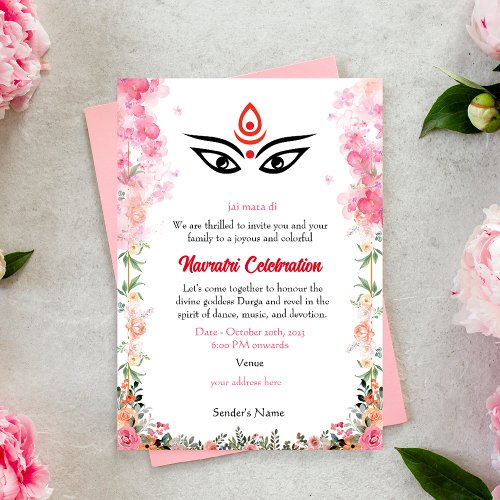 Navratri Durga Puja Celebration Floral Colorful Invitation