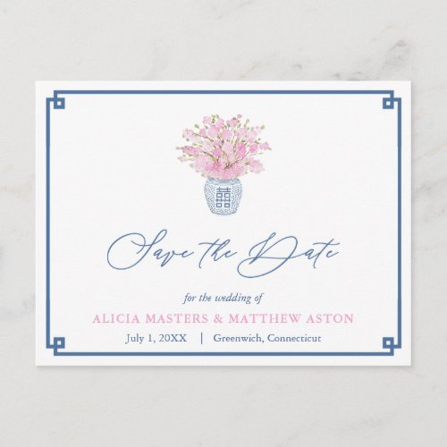 Navy And Pink Chinoiserie Wedding Save The Date Postcard - Classic "Save The Date" postcard design featuring a handpainted blue and white ginger jar vase filled with Cherry Blossom stems. I've set the template up for a wedding Save The Date but all of the text fields are fully flexible. All watercolor elements were originally handpainted by me before being scanned into digital form and arranged into a repeating pattern. You can change the color of the Greek Key border on the front into any color you like by simply changing the background color inside the design tool (click / tap to "personalize further" to access the design tool).