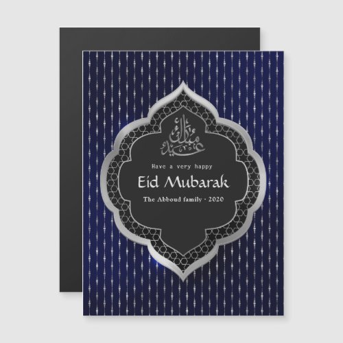 Navy and Silver Eid Mubarak Celebration Greeting