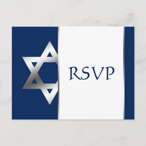 Navy and Silver Star of David Bar Mitzvah RSVP Invitation Postcard