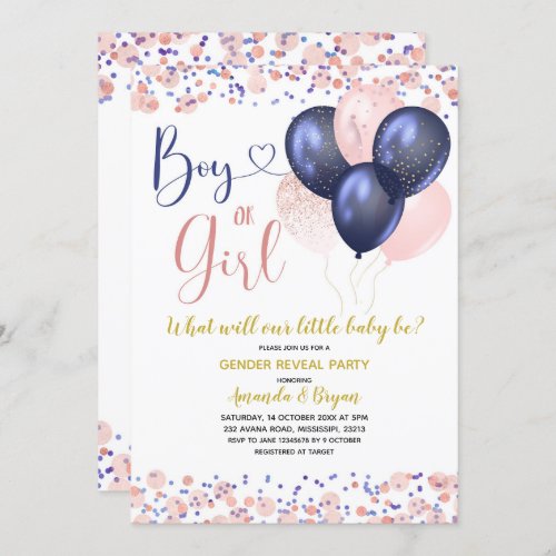 Navy Blue and Blush Pink Balloon Gender Reveal Invitation