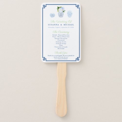 Navy Blue And Chartreuse Chinoiserie Chic Wedding  Hand Fan - Combine your wedding program with a hand fan with this smart Chinoiserie based design featuring handpainted watercolor ginger jars and a Greek Key border.