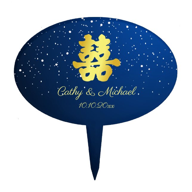 Navy blue and gold Chinese wedding snowflake Cake  Topper (Front)