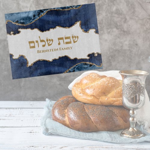 Navy Blue and Gold Jewish Hebrew Shabbat Challah  Cutting Board