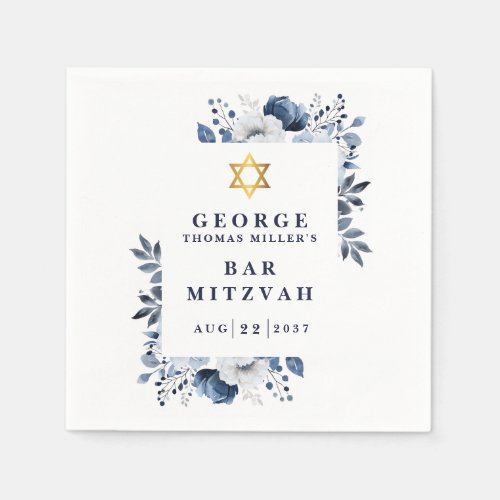Navy Blue Botanical Bar Mitzvah Bat Mitzvah