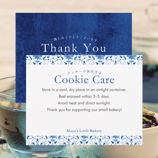 Navy Blue Damask Pattern Cookie Care Instructions Thank You Card (Creator Uploaded)