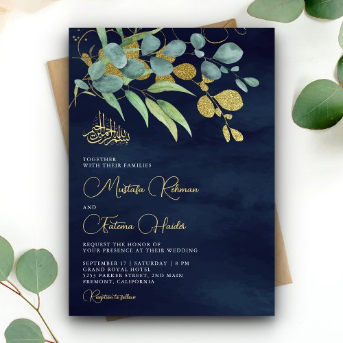 Navy Blue Eucalyptus Gold Branch Islamic Wedding Invitation