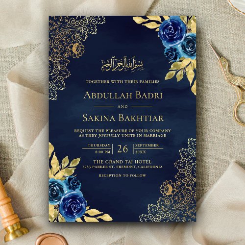 Navy Blue Floral Gold Lace QR Code Muslim Wedding Invitation