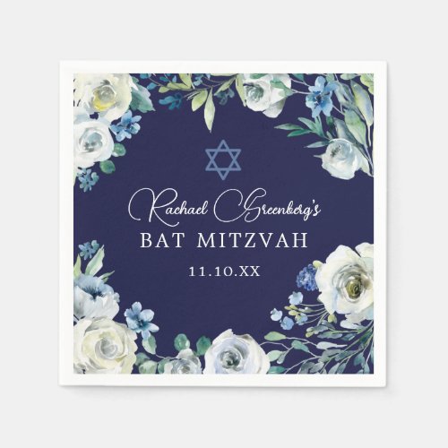 Navy Blue Floral Star of David Bat Mitzvah Party