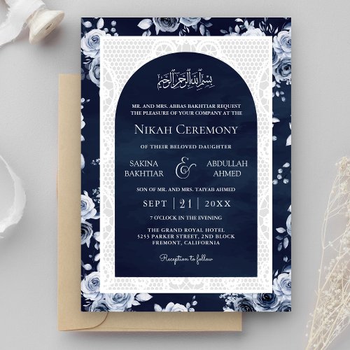 Navy Blue Floral White Lace Muslim Wedding Invitation