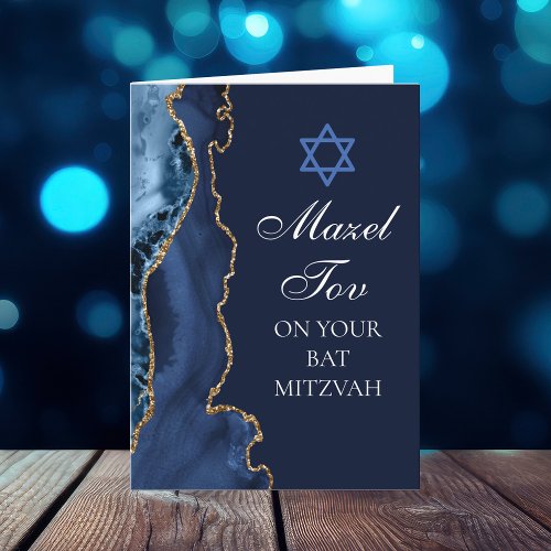 Navy Blue Gold Agate Mazel Tov Bat Mitzvah Card