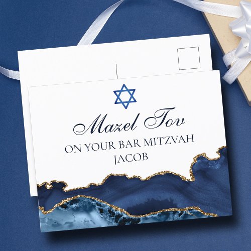 Navy Blue Gold Custom Bar Mitzvah Mazel Tov Postcard