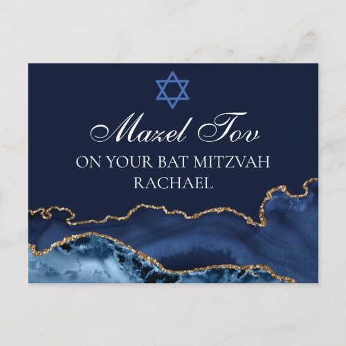 Navy Blue Gold Custom Bat Mitzvah Mazel Tov Postcard