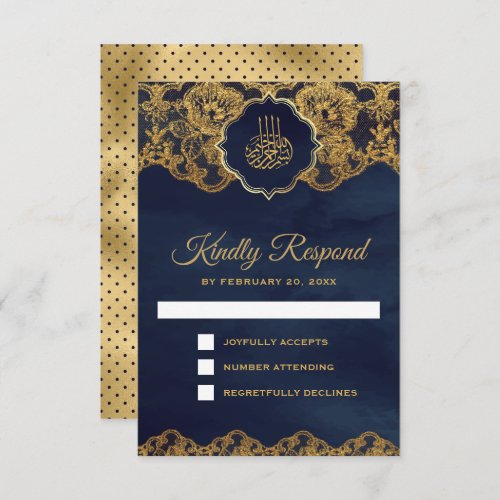 Navy Blue Gold Foil Lace Islamic Wedding RSVP Card