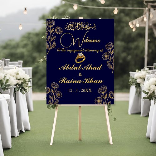 Navy Blue Gold Islamic Engagement Welcome Sign
