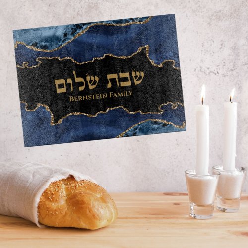 Navy Blue Gold Jewish Gift Hebrew Shabbat Challah Cutting Board