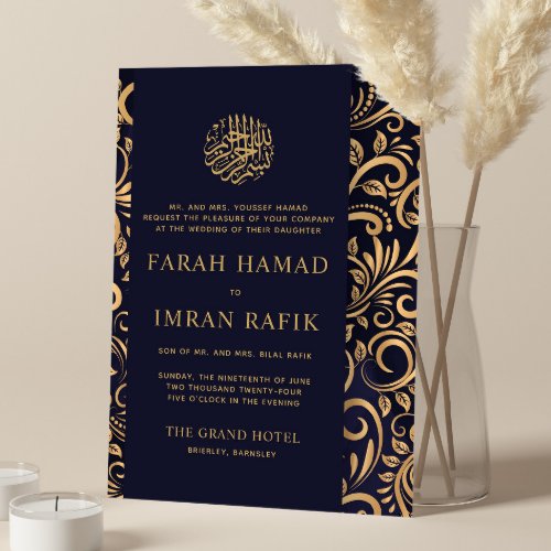 Navy Blue Gold Ornate Pattern Muslim Wedding Invitation