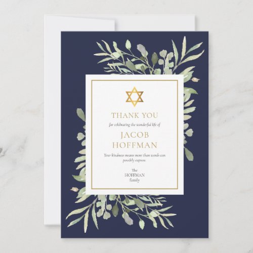 Navy Blue Greenery Star of David Jewish Funeral Th Thank You Card