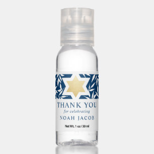 Navy Blue Leaves Faux Gold Foil Star Bat Mitzvah Hand Sanitizer