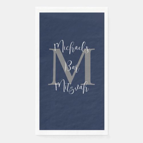 Navy Blue White Bar Mitzvah Name Monogram  Paper Guest Towels