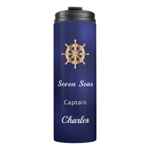 Navy blue yacht ship captain name thermal tumbler