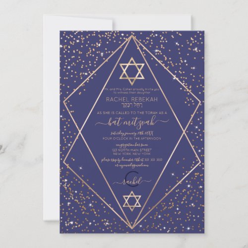 Navy Gold Glitter Confetti Terrarium Bat Mitzvah Invitation
