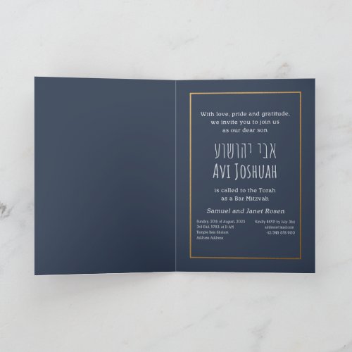 Navy Gold  Photo Hebrew Bar Mitzvah Invitation