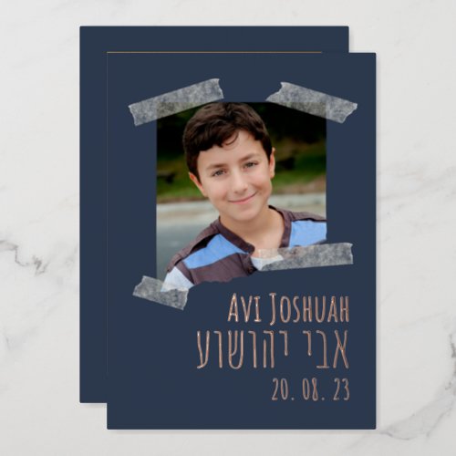 Navy Gold  Photo Hebrew Bar Mitzvah Invitation Foil Invitation