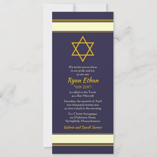 Navy Gold Star of David Bar Mitzvah Invitation