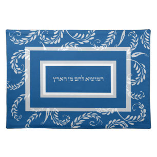 Navy &Grey Challah Cover Hamotzei Coordinated Cloth Placemat