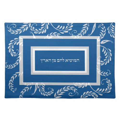 Navy Grey Challah Cover Hamotzei Coordinated Cloth Placemat
