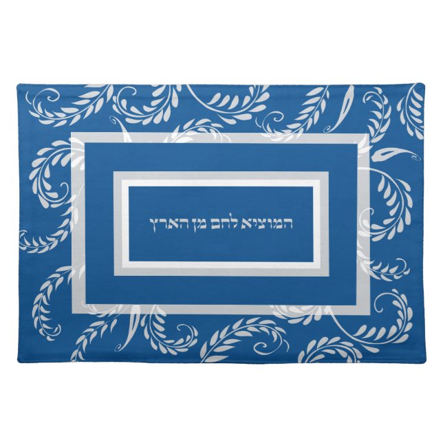 Navy &Grey Challah Cover Hamotzei Coordinated Cloth Placemat (Front)