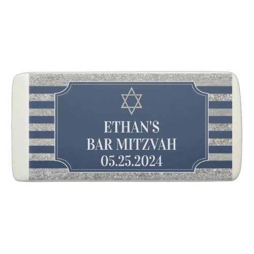 Navy Grey Striped Bar Mitzvah Favor Eraser