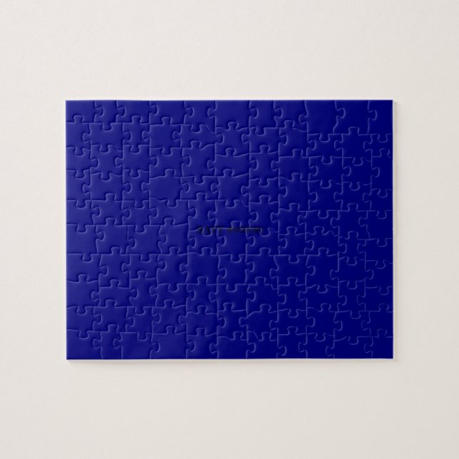 navy jigsaw puzzle (Horizontal)