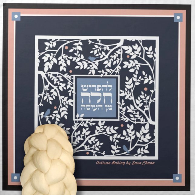 Navy Peach Birds & Trees Challah Dough Cover & Cloth Napkin (Creator Uploaded)