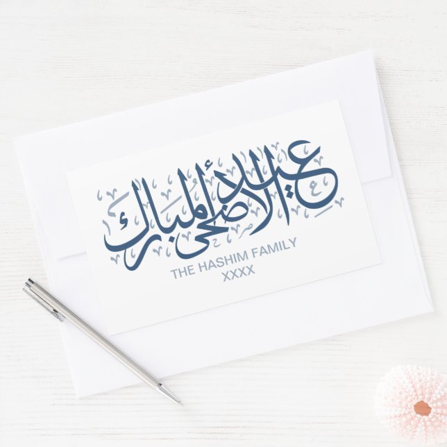 Navy Personalized Eid Al Adha Rectangular Sticker (Envelope)