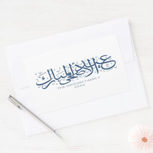 Navy Personalized Eid Al Adha Rectangular Sticker