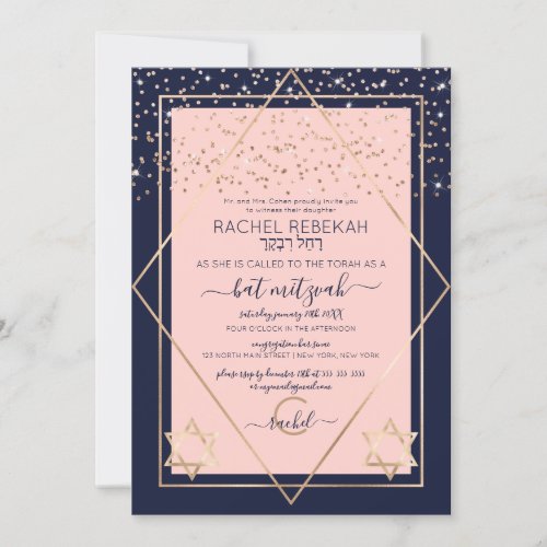 Navy Pink Gold Confetti Border Bat Mitzvah Invitation