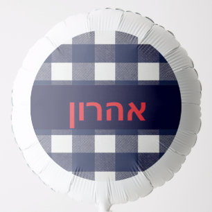 Navy plaid upsherin balloon